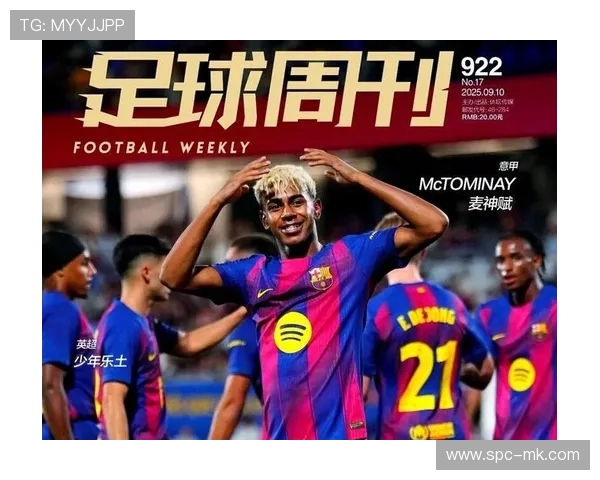 英超转播收入均分政策提供经济公平，中小球队财务能力提升挑战豪门