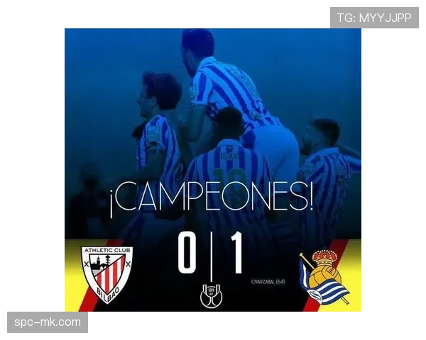 战术图解：毕巴如何用高强度跑动限制住了皇家社会的进攻组织核心